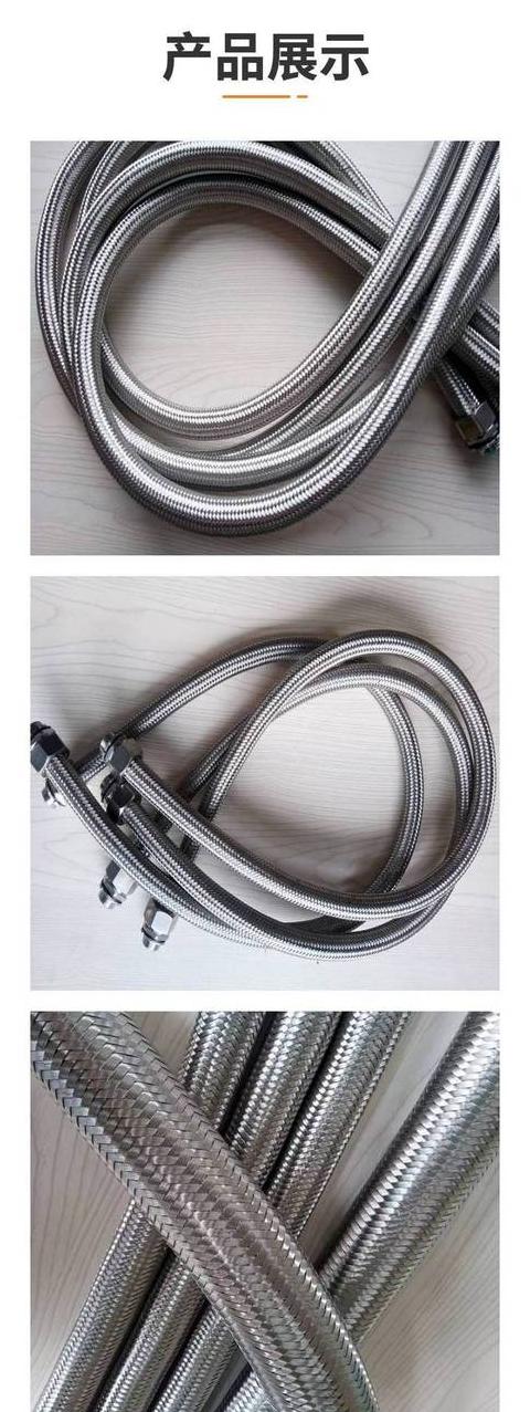 金属编织软管规格型号及结构特性解析
