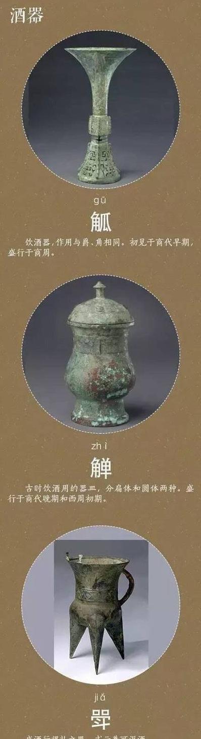 铎字男孩取名寓意与选择指南