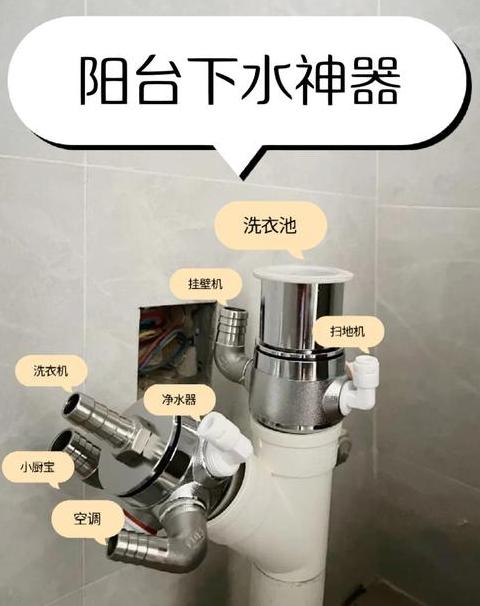 厨房水池下水管道安装全攻略
