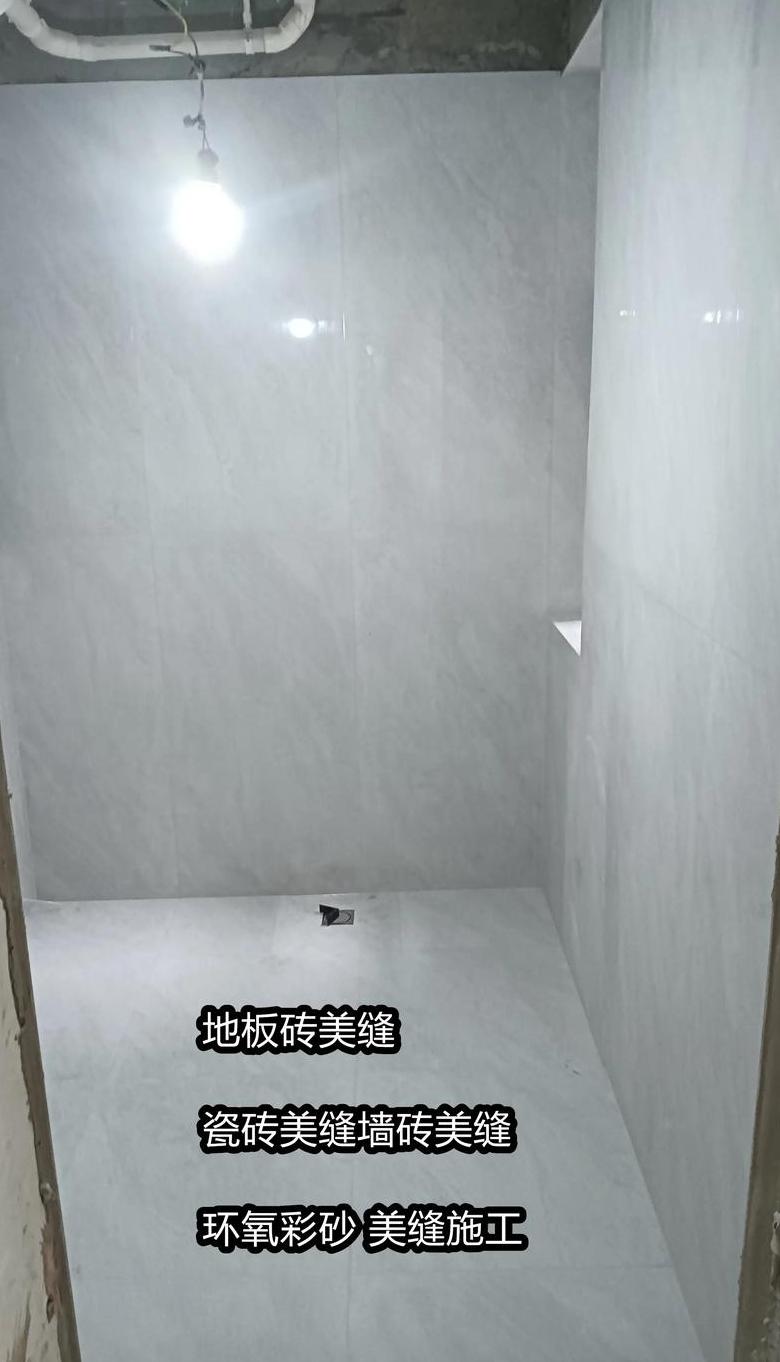 地板砖美缝十字缝处理