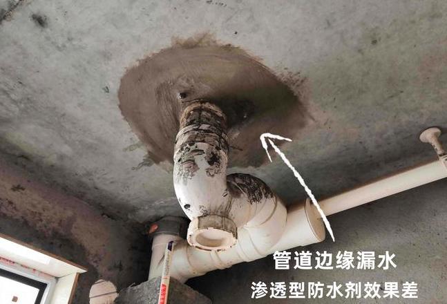 卫生间排水管漏水处理攻略
