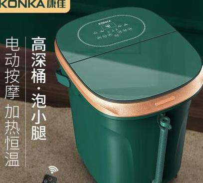 康佳全自动加热恒温泡脚桶，享受舒适足浴时光
