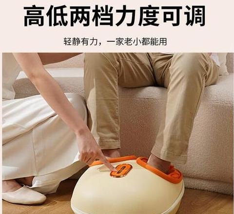 足疗机真的有用吗