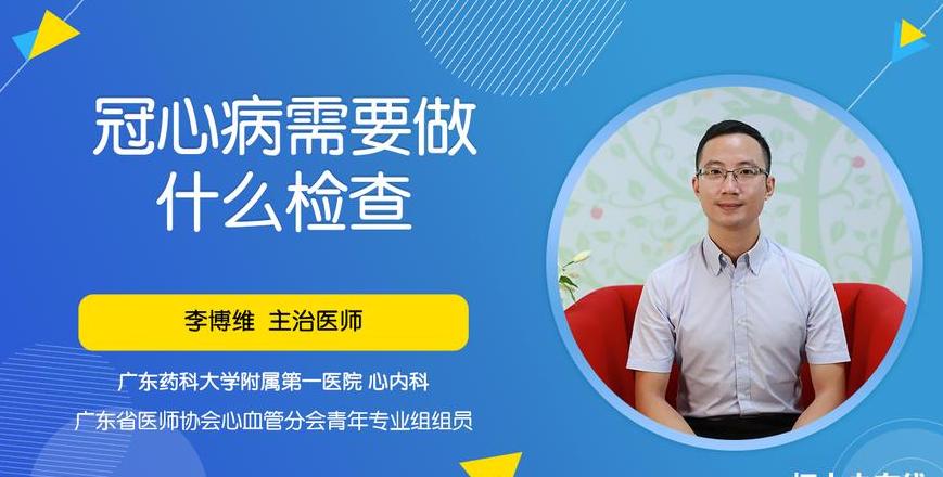 喝酒后晕倒又马上清醒应该检查挂什么科