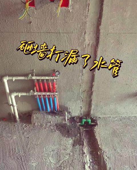 热熔管漏水修补方法