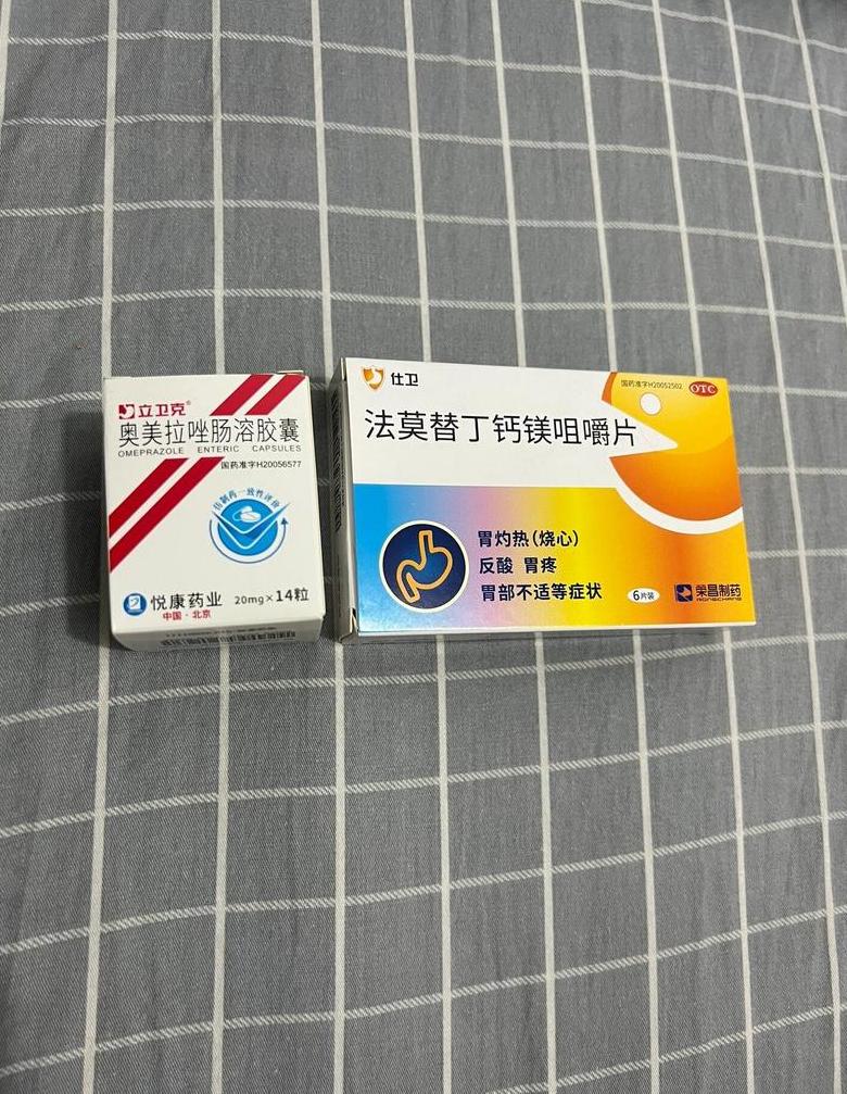 奥美拉唑与饮酒：胃病患者的注意事项