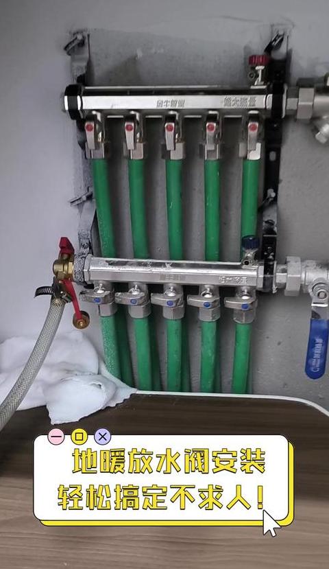 地热管一半热一半不热？维修技巧解析