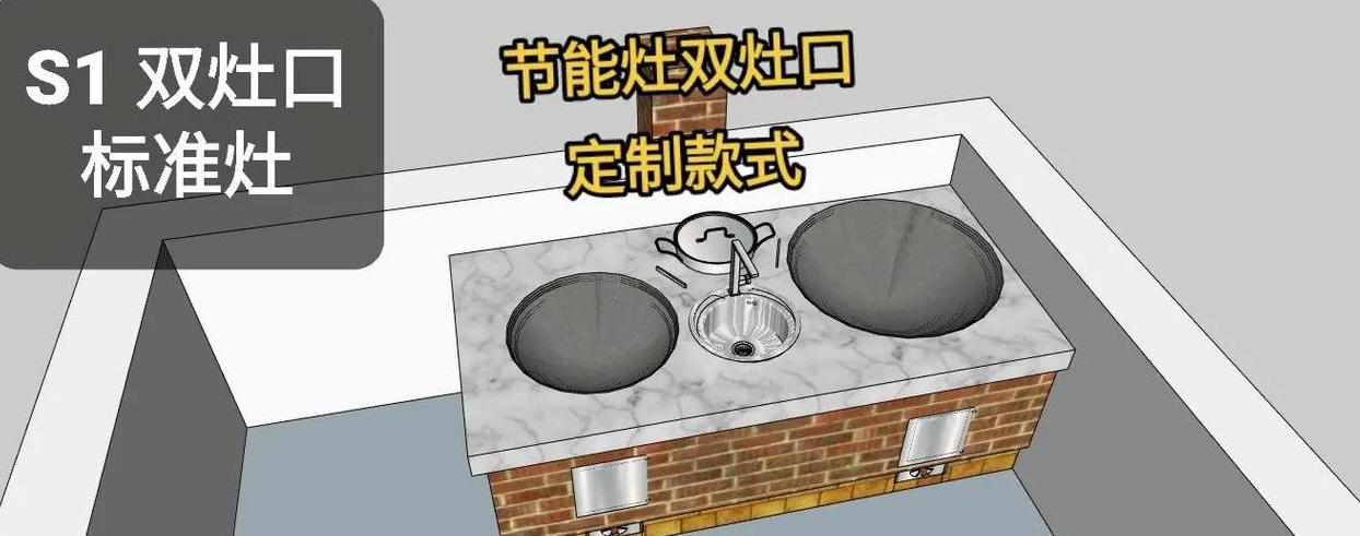 壁炉支撑与燃气灶固定技巧解析