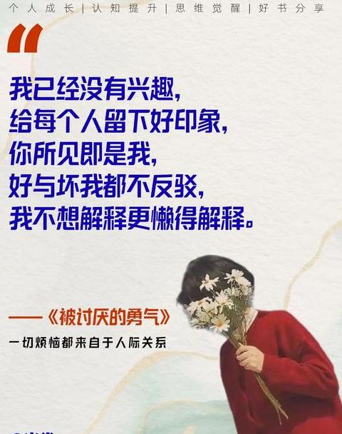探讨‘讨’字的多面世界：从请求到辩论的演变