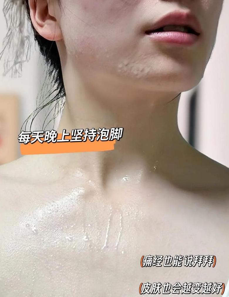 泡脚没出汗有效果吗