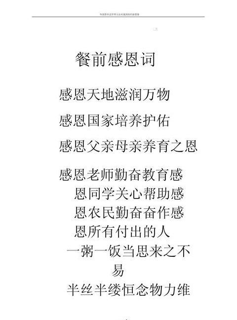经典感恩诗词：5首古风佳作共赏