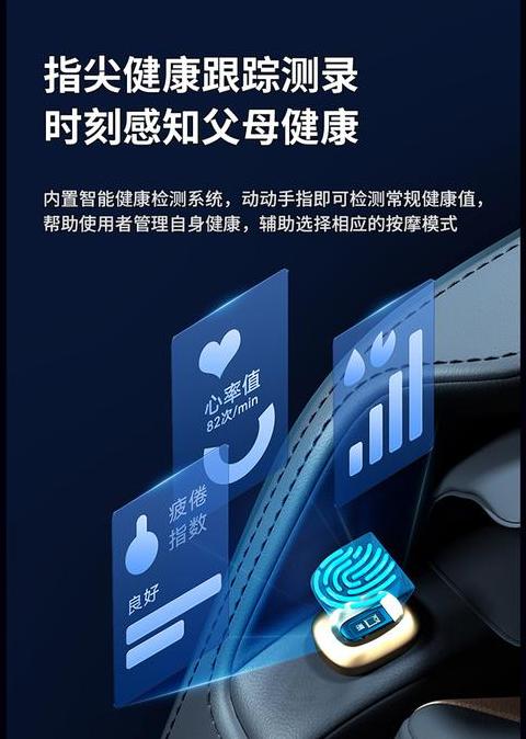 奥克斯按摩椅的蓝牙怎么连接手机