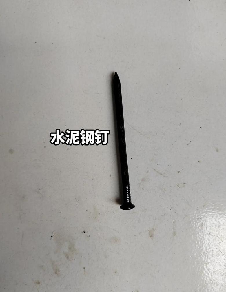 木工气排枪钉种类及水泥钢钉规格介绍