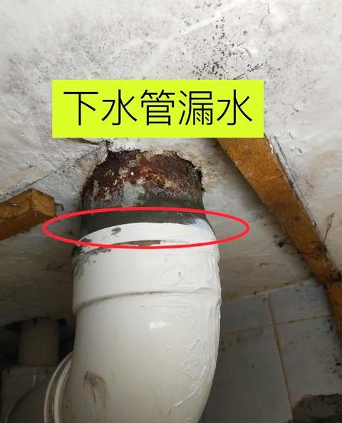 马桶底部边缘漏水维修攻略