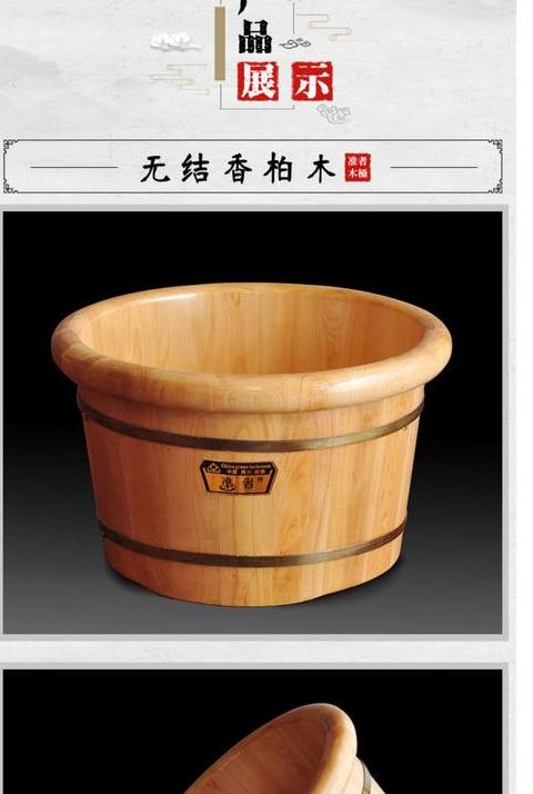 泡脚木桶什么材质最好耐用