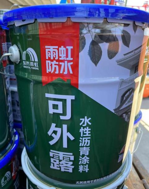 雨虹防水补漏180元一公斤