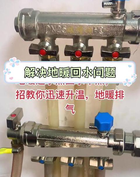 暖气进水热回水不热原因解析