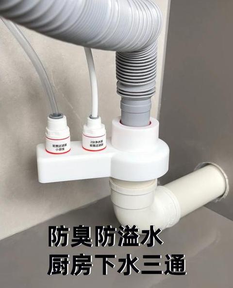 厨房下水道防臭神器安装攻略及水封地漏防臭原理