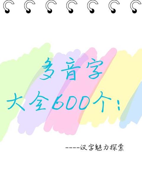 汉字朋与朋友的内涵及成语解析