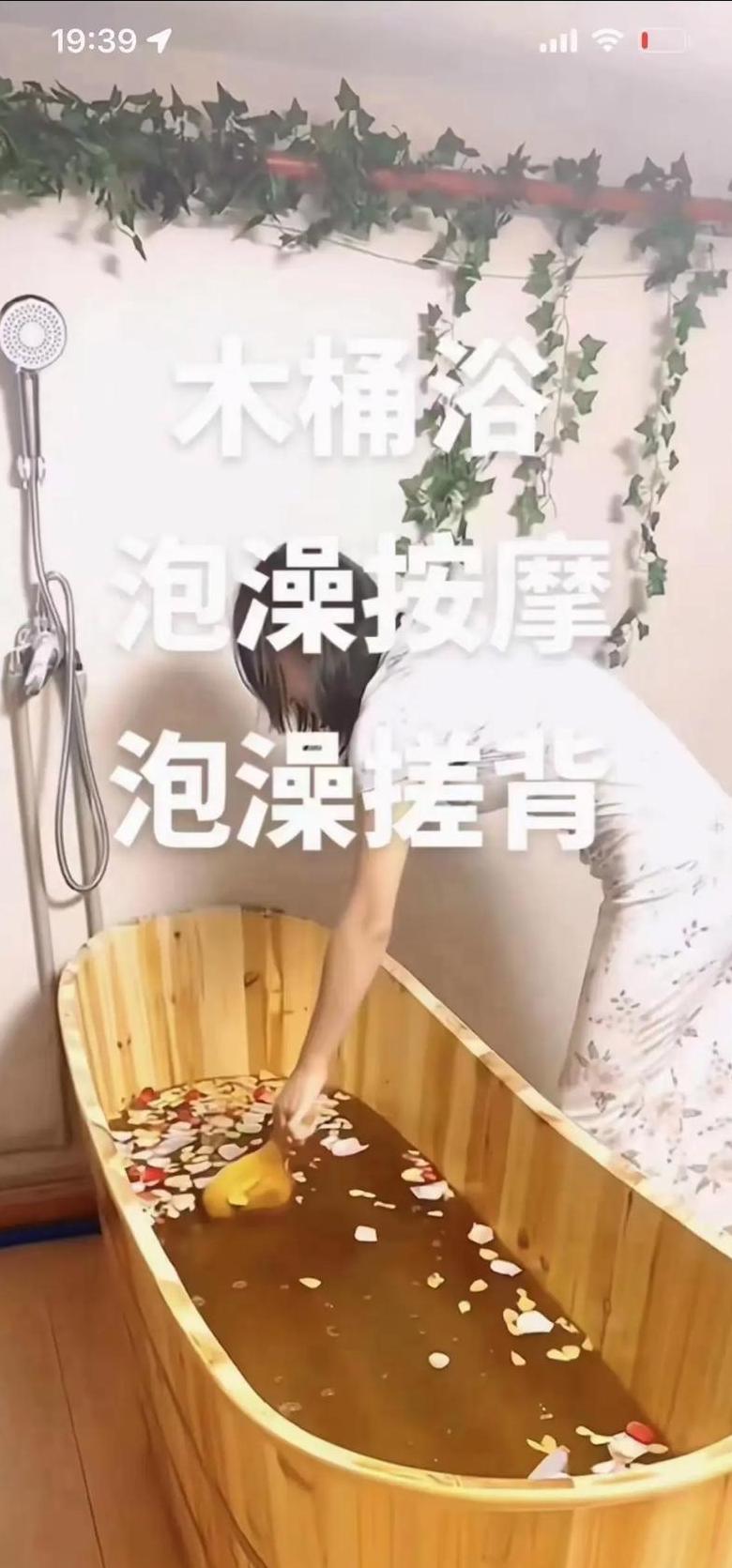 实用攻略木桶浴缸保养技巧详解
