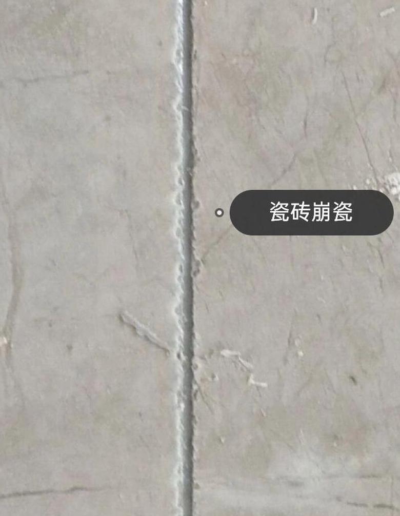 美缝时瓷砖缝里有水怎么解决