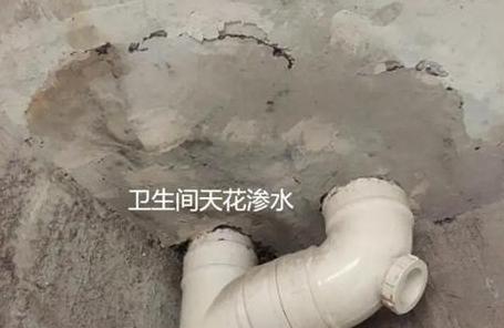卫生间天花板渗水找漏水点