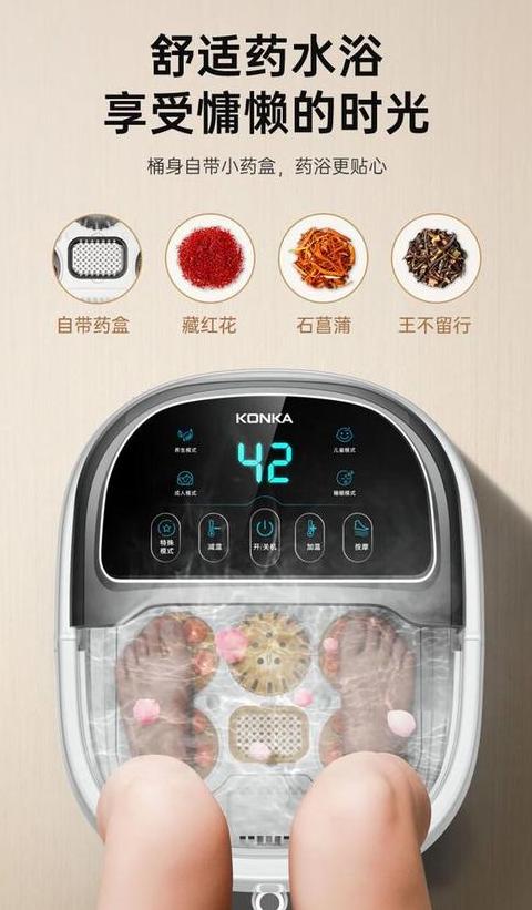 康佳按摩足浴器价格盘点品质之选，性价比高