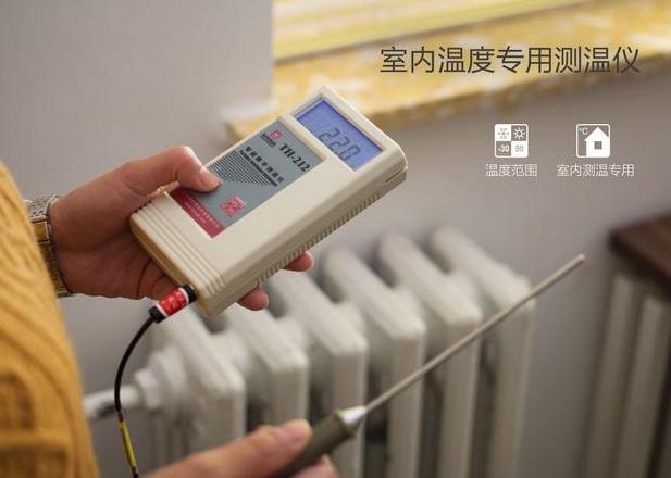 电暖气温控与测温：家用技巧及行业规定全解析