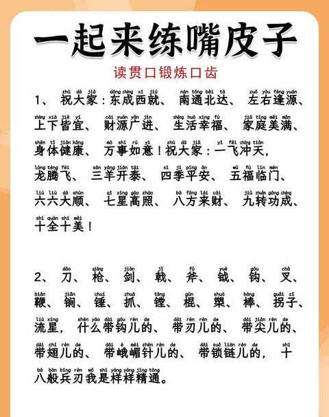 汉字贯的读音与部首揭秘