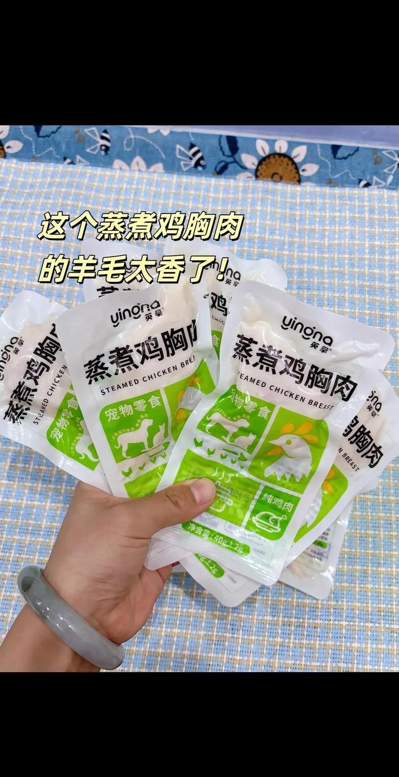鸡胸肉煮多久给猫吃要盖盖子吗