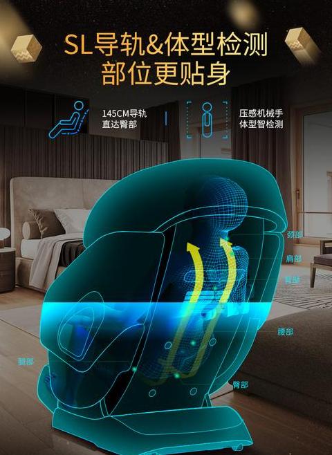 康佳按摩椅蓝牙怎么用