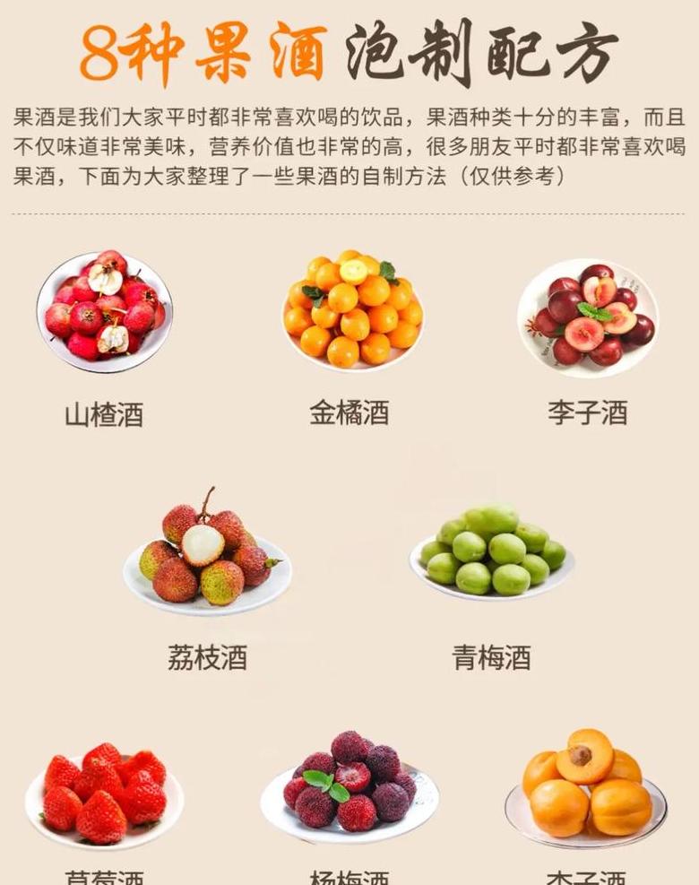解酒水果大盘点：哪些水果最有效？