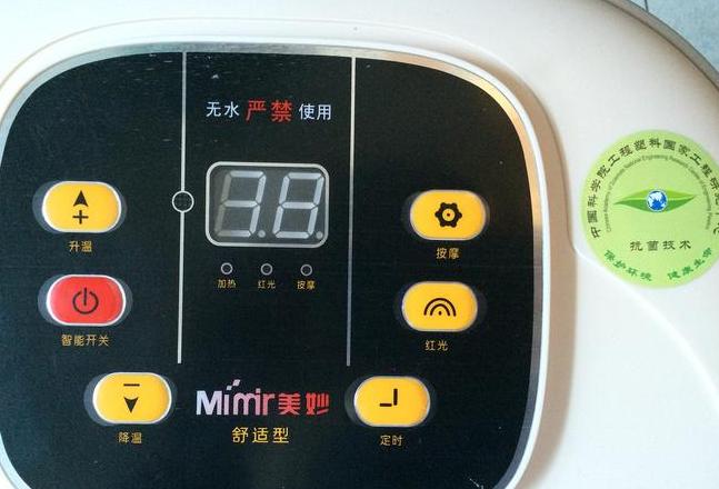 洗脚盆按键失灵问题解析