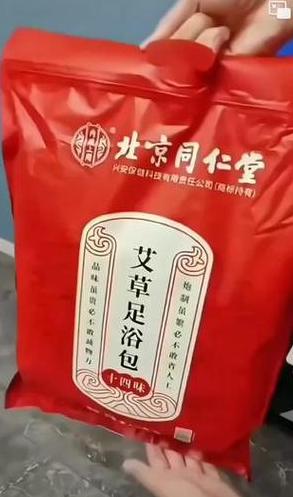 泡脚包正品艾草艾叶生姜