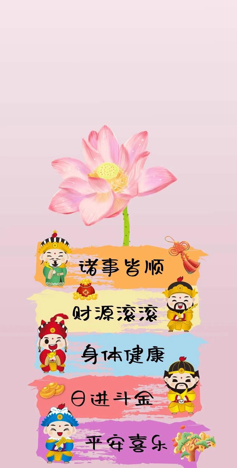 五行属火八画汉字推荐：寓意丰富的好字精选