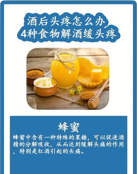解酒秘籍：快速有效解酒方法大盘点