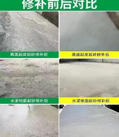 水泥土和灰土哪个强度大些