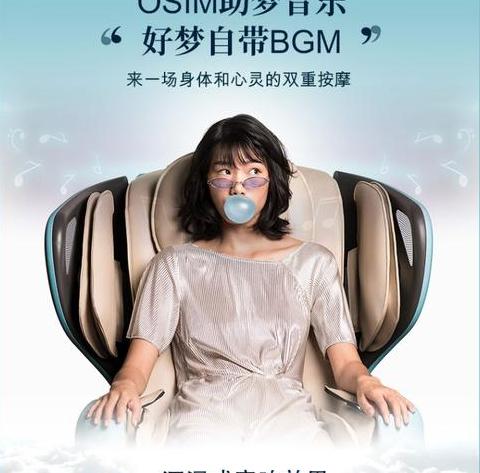 电动按摩椅不通电了怎么办
