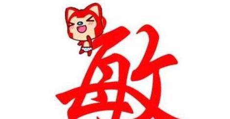 带敏字的网名昵称：疏离与爱的敏感表达