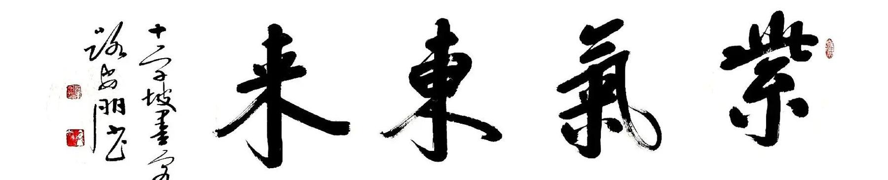 四字古风唯美句子精选