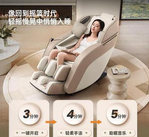 按摩器品牌前十名