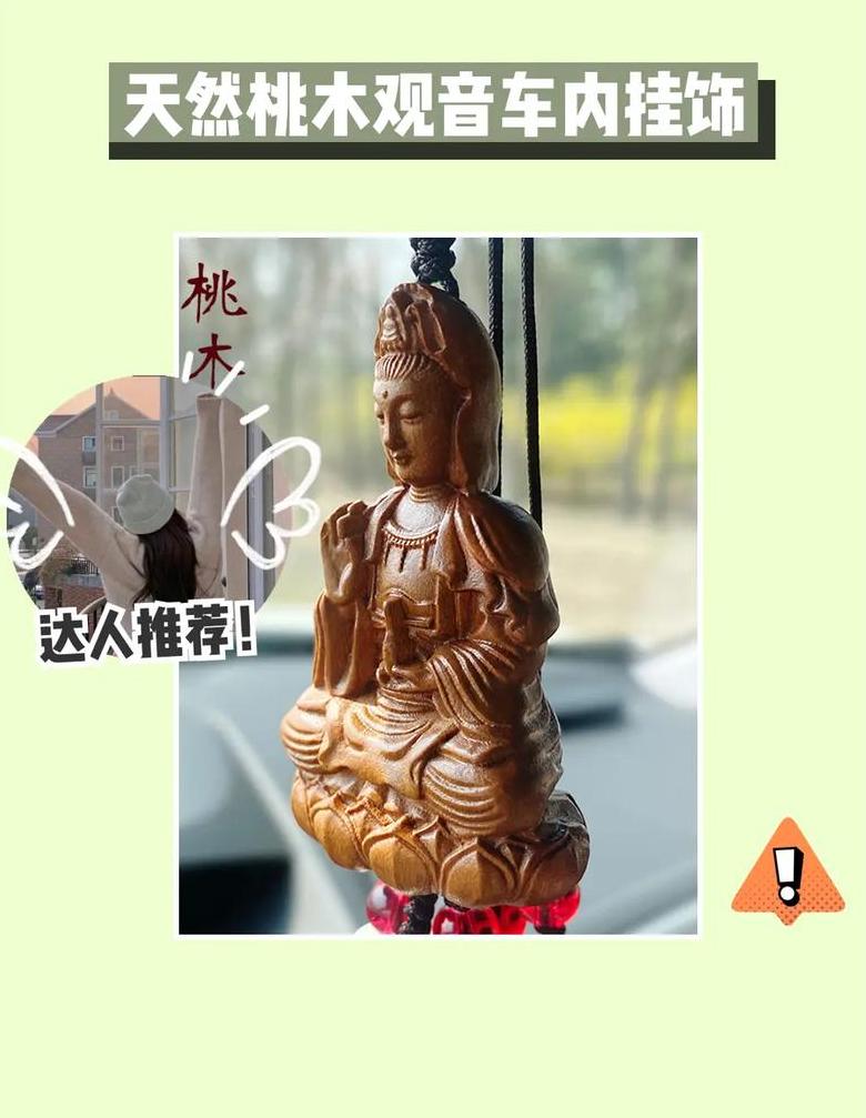 观音菩萨供品选择指南