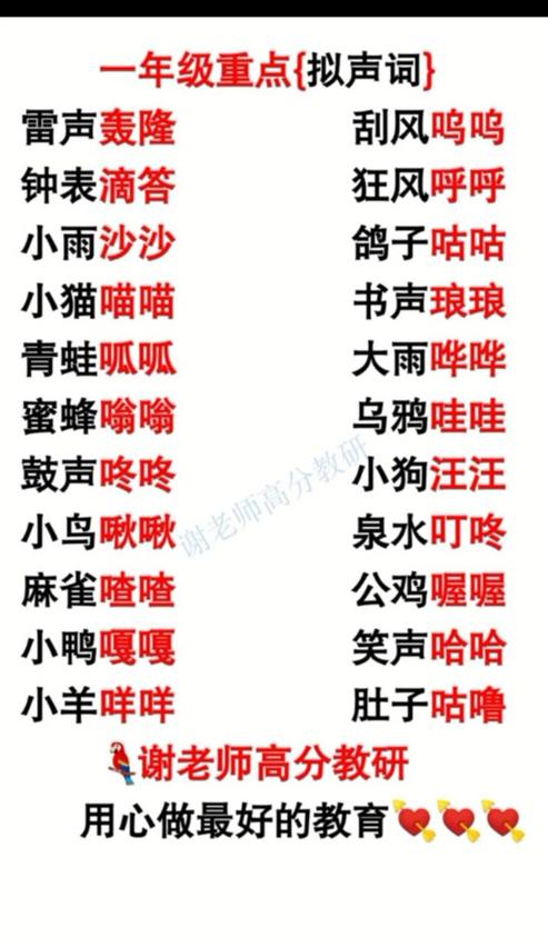 流水拟声词大盘点：从潺潺到淙淙，四字成语里的自然之美