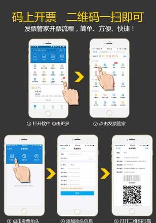 按摩椅扫描二维码付费怎么实现