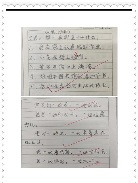 掌握造句格式，提升语言表达技巧