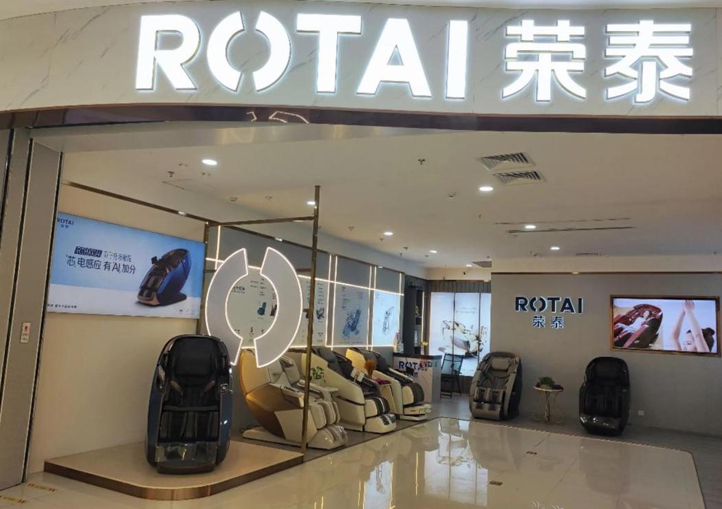 哪里有按摩椅体验店