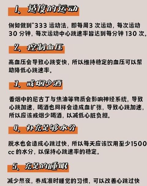 心悸心慌原因解析：生理与病理因素全面分析