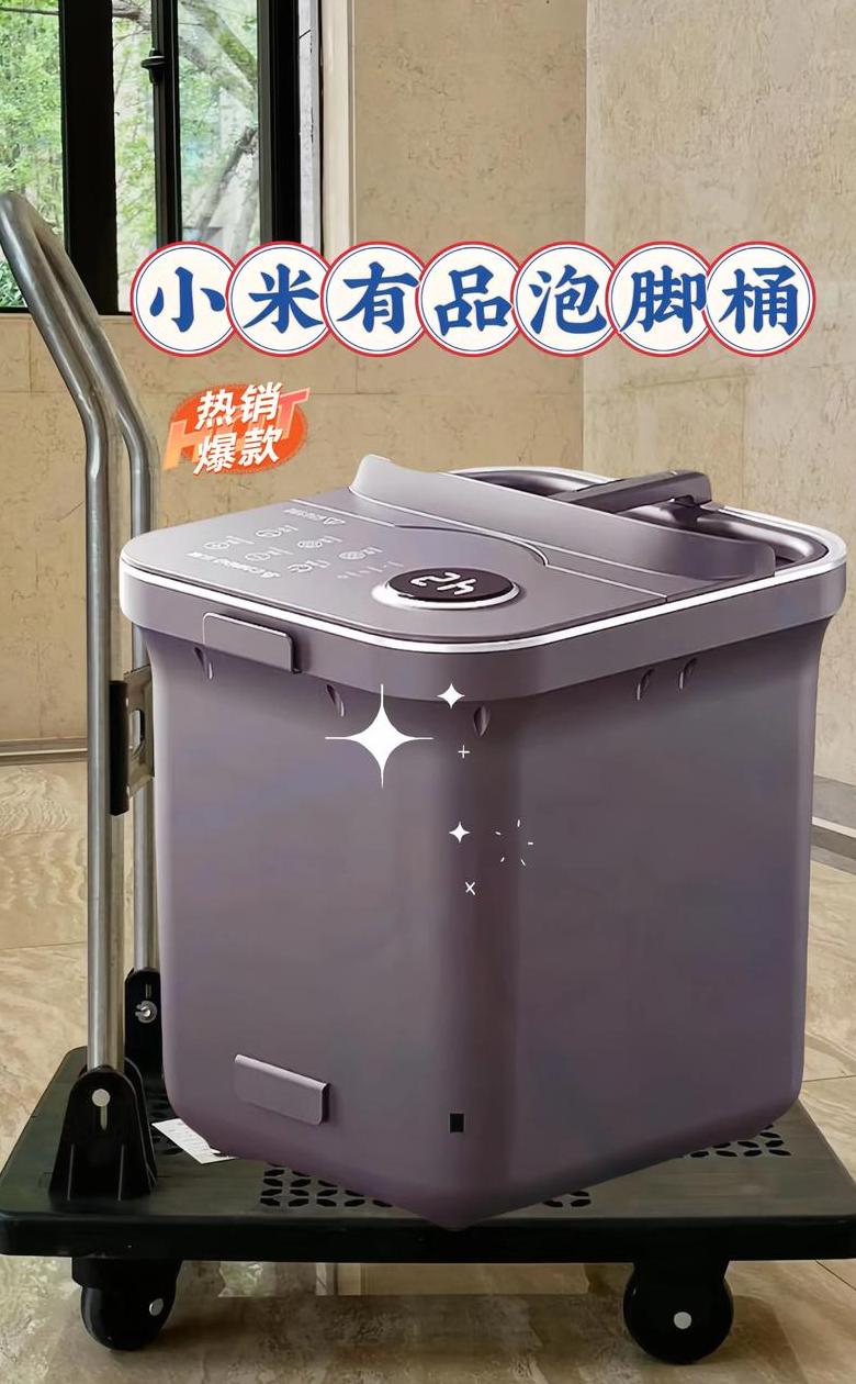 足浴泡脚桶第一名