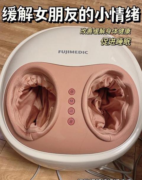 足疗机故障维修