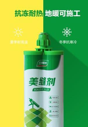 美缝剂品牌排行：科顺、卓高领衔十大品牌